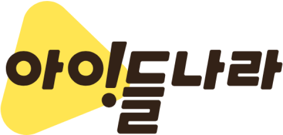 아이들나라 logo