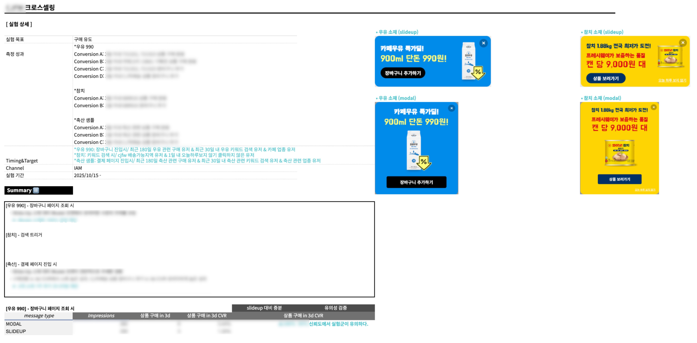 우아한형제들 컨텐츠